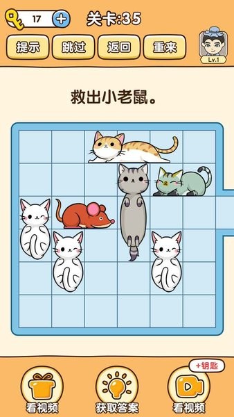 全民烧脑3手游 游戏截图